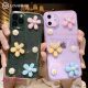 Coque iPhone Lovebay paillettes transparentes 3D fleurs